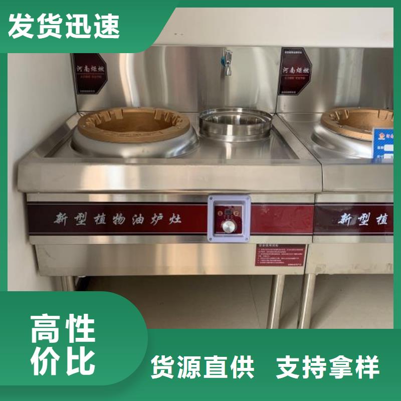 厨房植物燃料油无醇燃料实力大厂家制造生产销售