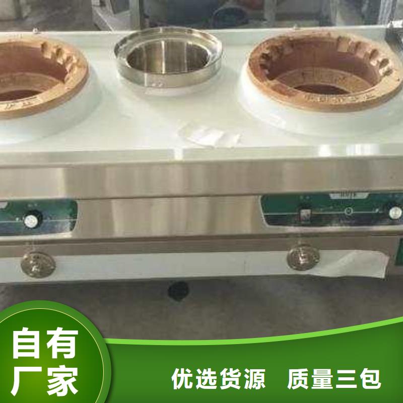 【厨房植物液体燃料】无醇燃料厂家按需设计严谨工艺