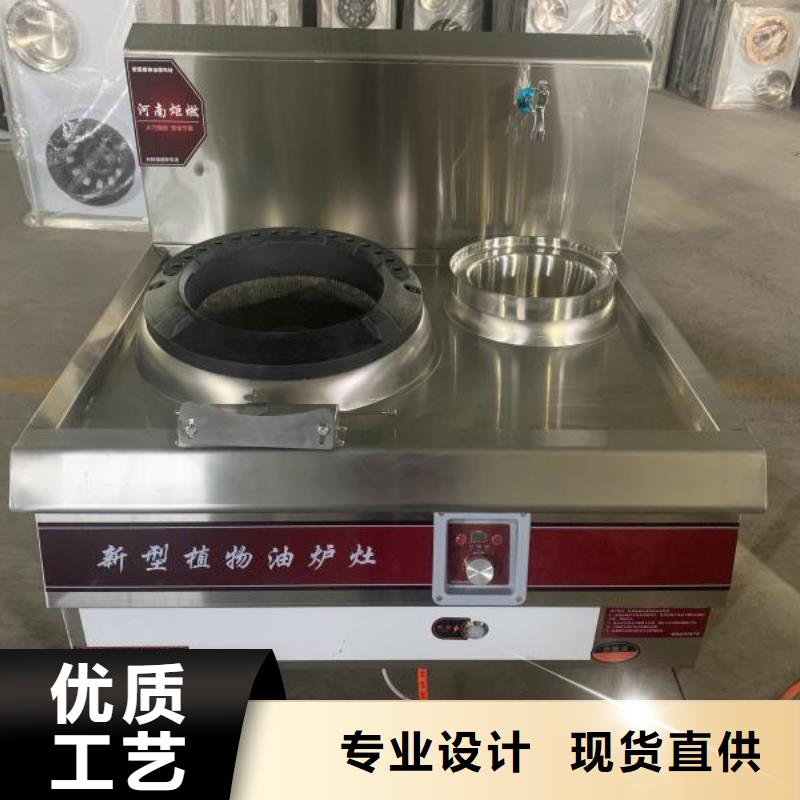 厨房植物液体燃料_植物油燃料畅销本地生产经验丰富
