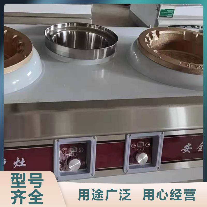 厨房植物液体燃料_植物油燃料厂家定制本地厂家值得信赖