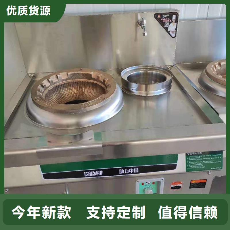厨房植物液体燃料无醇燃料今日价格实力厂商