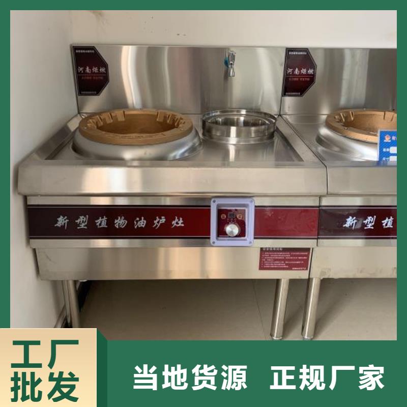 【厨房植物液体燃料植物油燃料快捷的物流配送】工程施工案例