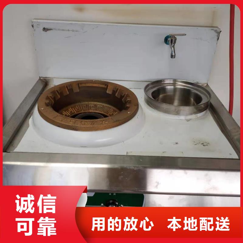 无醇植物油灶具无醇植物油燃料制造厂家同城生产商