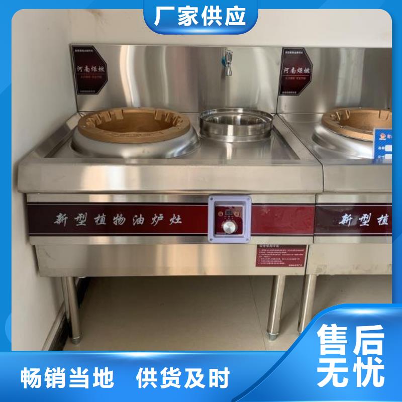 无醇植物油灶具_【无醇燃料油配方】专注细节使用放心原厂制造