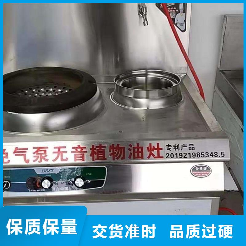 无醇植物燃料油无醇燃料油配方信誉有保证厂家直销值得选择