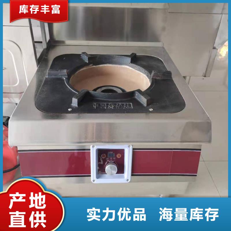 饭店植物油燃料灶具无醇燃料品质优良厂家品控严格