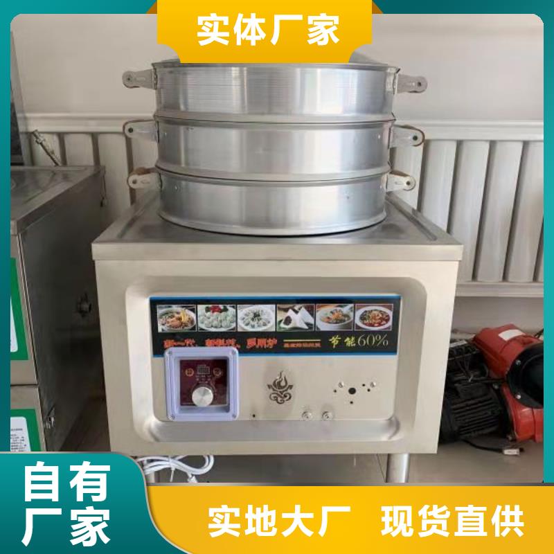 饭店植物油燃料灶具-无醇燃料技术培训现货充足量大优惠厂家案例