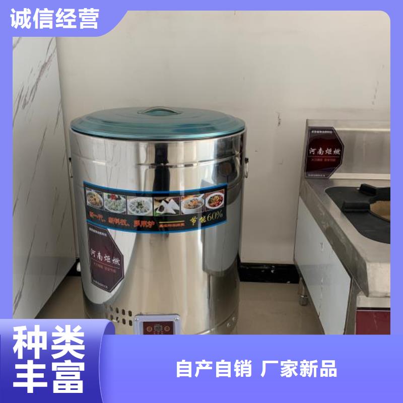 饭店植物油燃料灶具【无醇燃料技术培训】品牌专营认准大品牌厂家