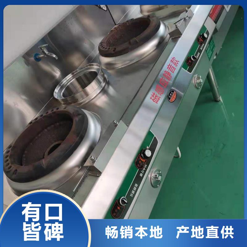 环保油植物油燃料静音植物油燃料灶具供应采购厂家供应