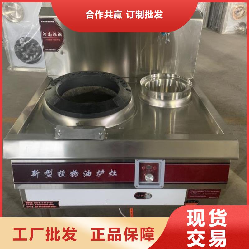 环保油植物油燃料无醇燃料源头厂家来图定制当地生产厂家
