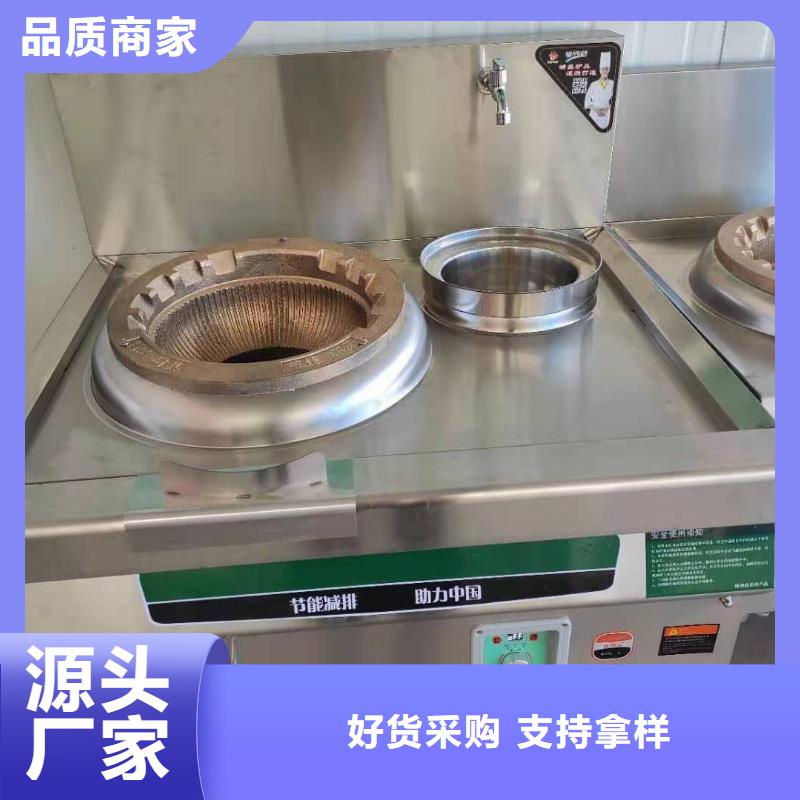 环保油无醇燃料-无醇燃料技术培训专业生产设备快速发货