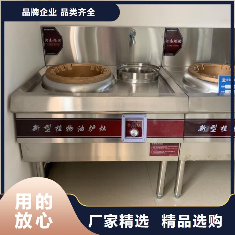 【环保油无醇燃料】_无醇燃料技术培训专业按需定制厂家质量过硬