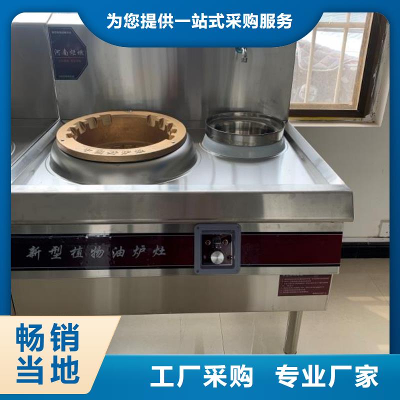 环保油无醇燃料,静音植物油燃料灶具品质值得信赖当地生产厂家