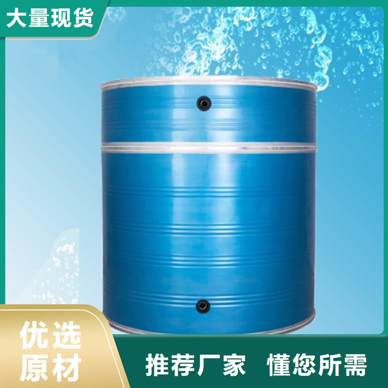 圆形保温水箱厂家供应辉煌品牌同城生产厂家