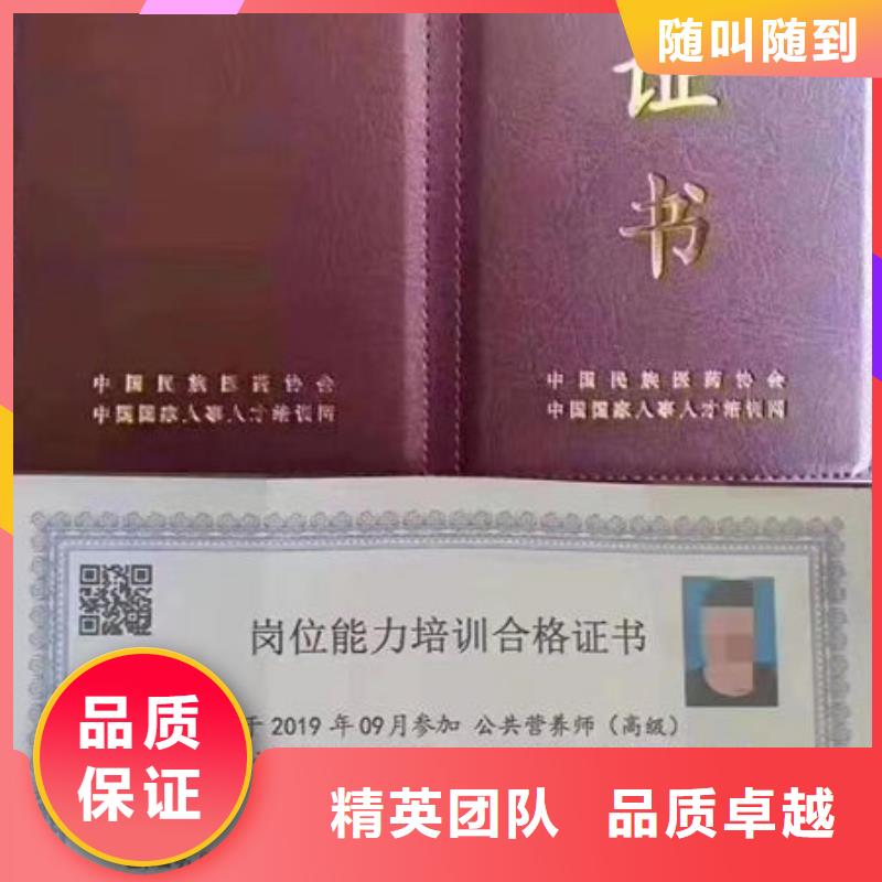 技工各类型_劳动协会技工证良好口碑讲究信誉