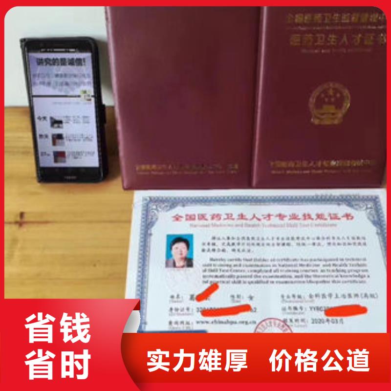 【技工各类型】,劳动协会技工证正规团队当地制造商