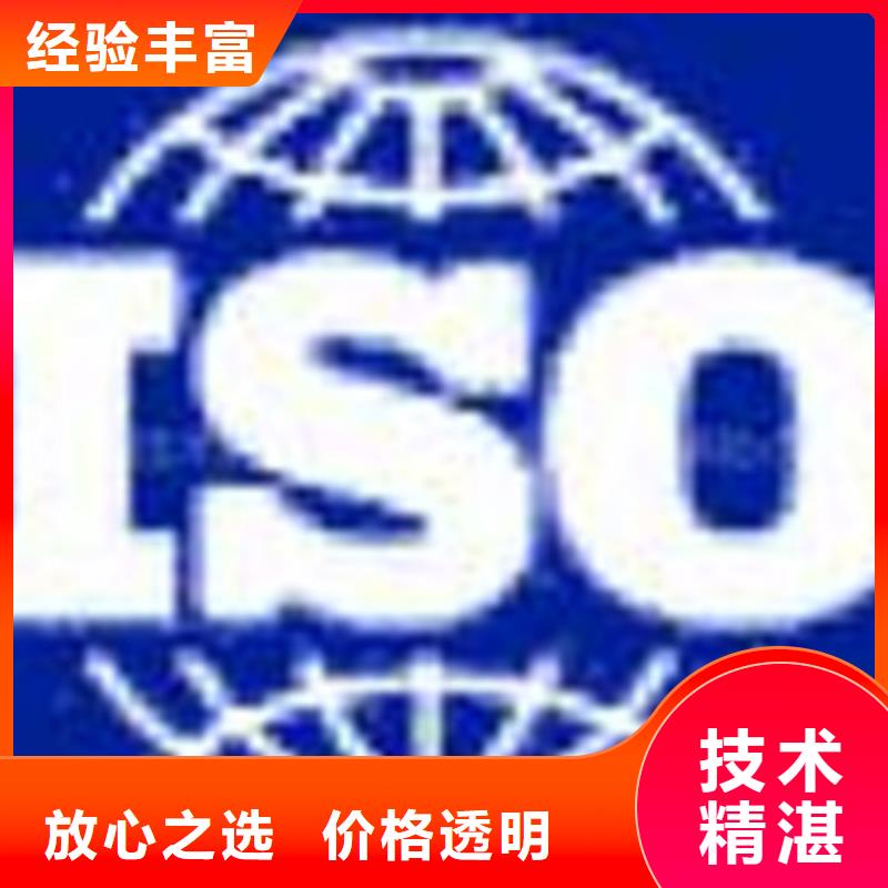 【ISO认证ISO13485认证注重质量】专业服务