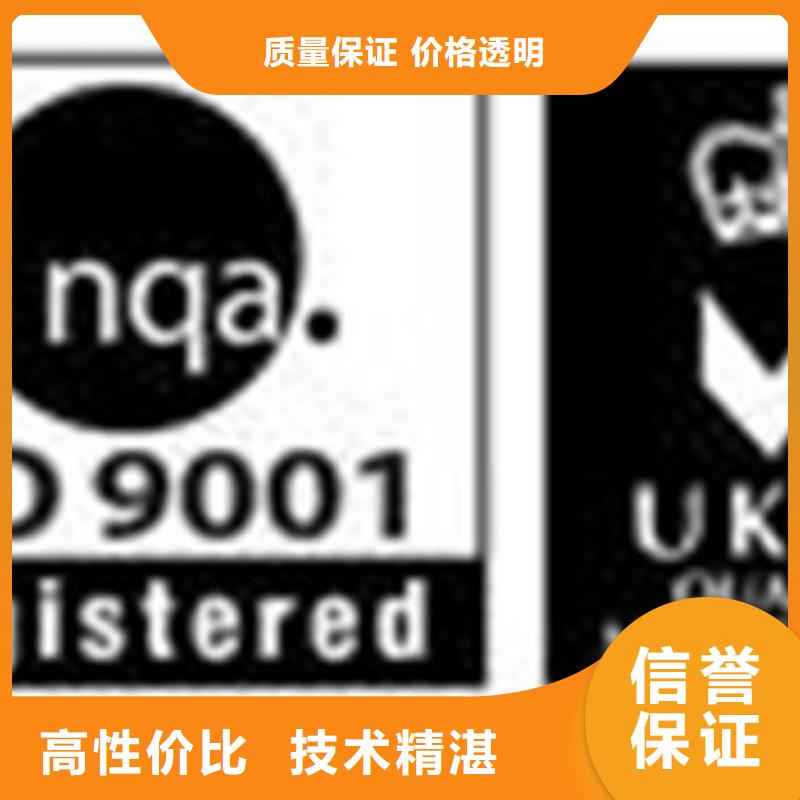 ISO认证GJB9001C认证技术成熟当地经销商