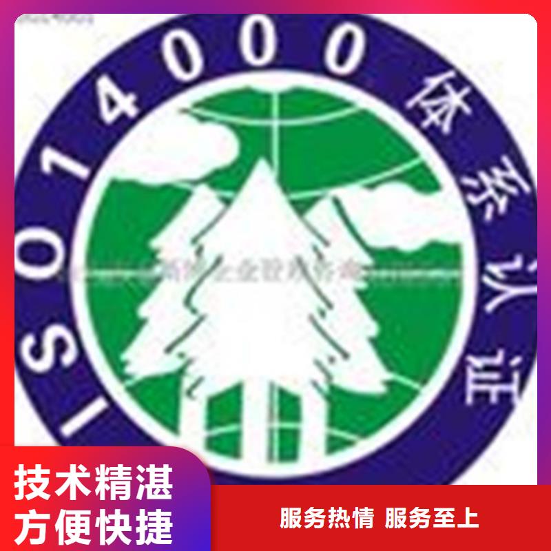 ISO认证AS9100认证口碑商家同城公司