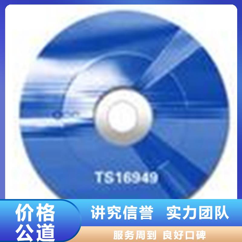 ISO认证_ISO14000\ESD防静电认证精英团队专业可靠