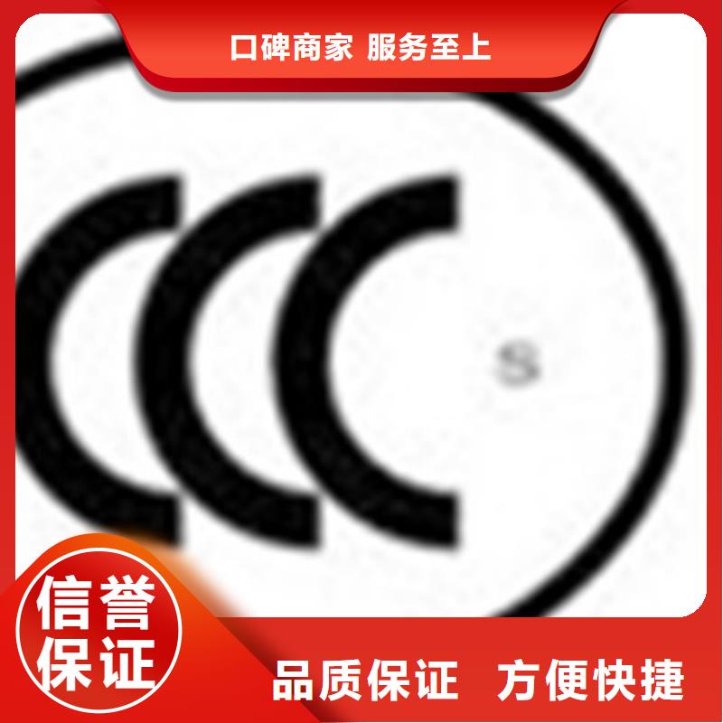 ISO认证ISO9001\ISO9000\ISO14001认证高效专业公司