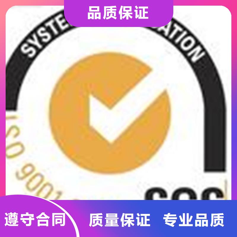 ISO认证ISO13485认证品质保证同城厂家