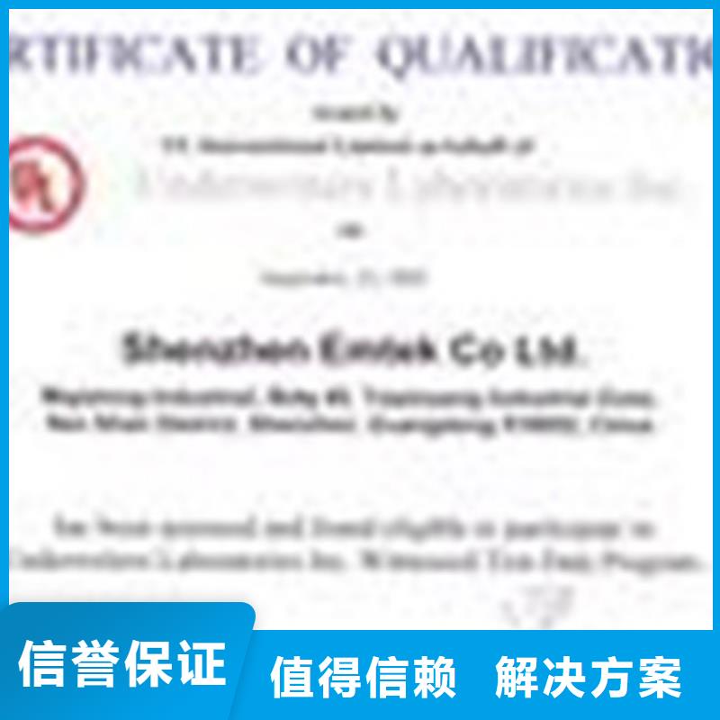 ISO认证ISO13485认证实力强有保证实力公司