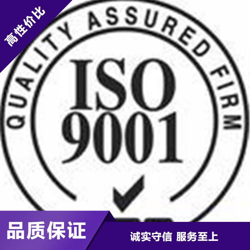 【ISO认证】-ISO13485认证长期合作附近生产厂家