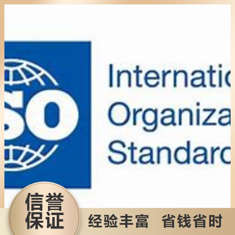 【ISO9000认证】-HACCP认证精英团队实力商家