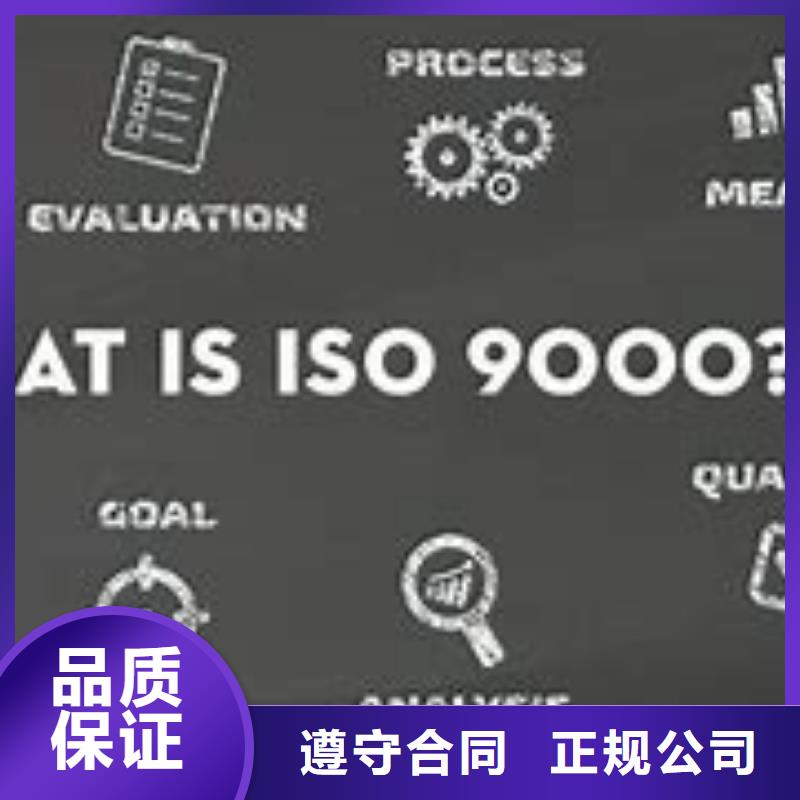 ISO9000认证,IATF16949认证品质卓越省钱省时