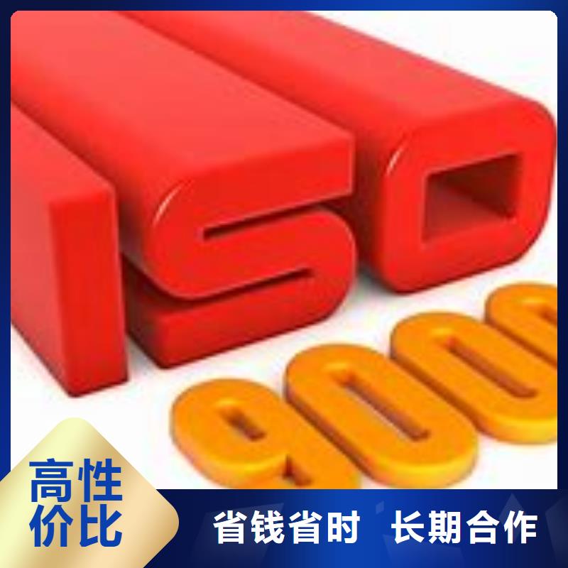 ISO9000认证ISO10012认证实力公司诚信经营