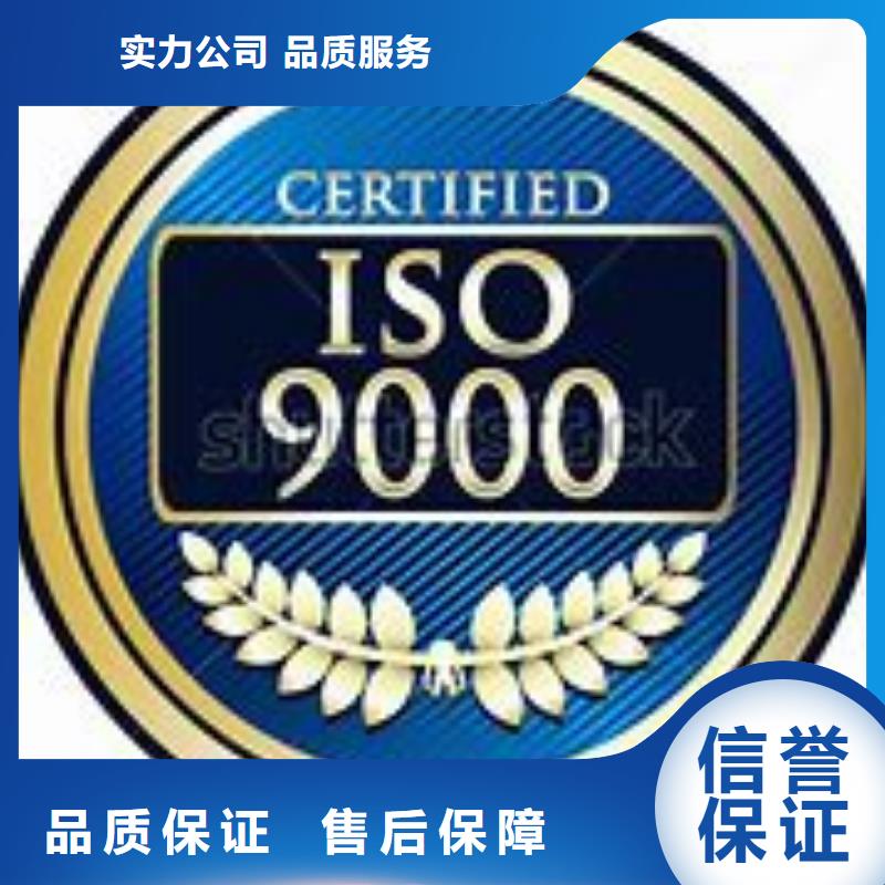 【ISO9000认证IATF16949认证高品质】优质服务