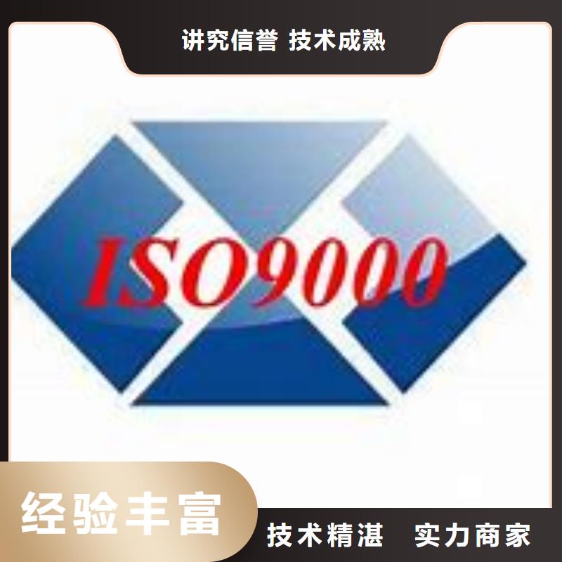 ISO9000认证HACCP认证遵守合同附近生产厂家