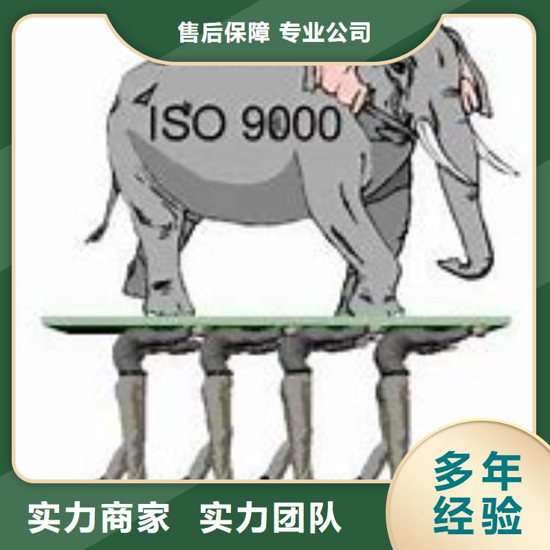 ISO9000认证AS9100认证高品质品质优