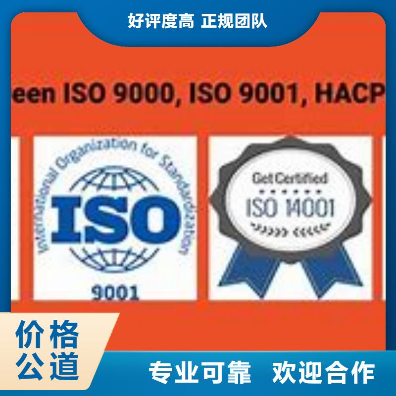 ISO9000认证【ISO13485认证】实力公司价格公道