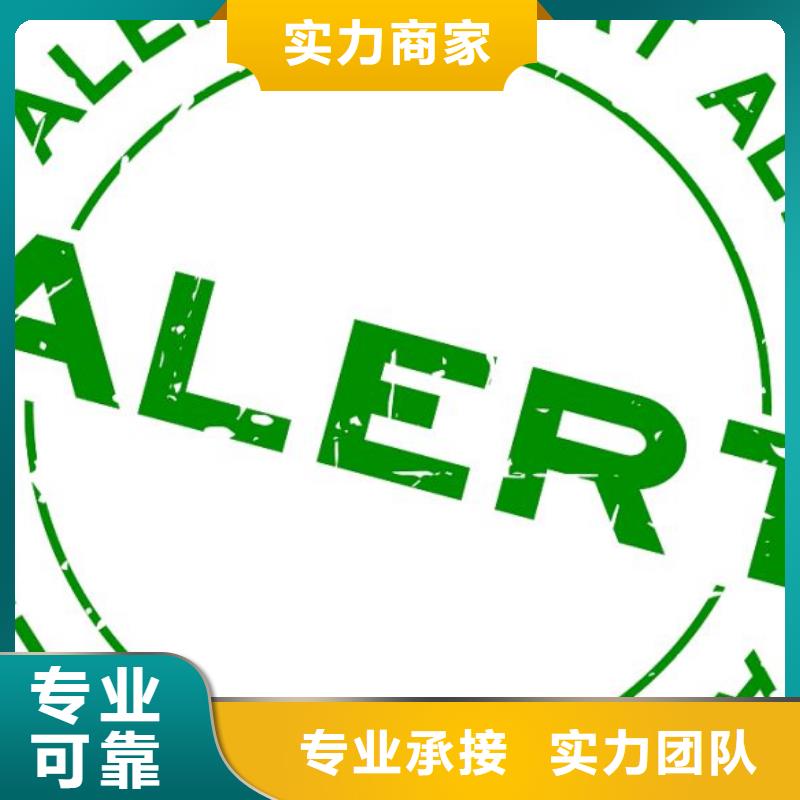 【ISO9000认证AS9100认证专业团队】价格低于同行