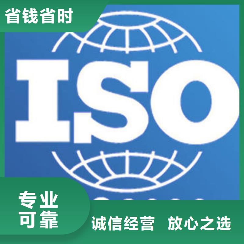 ISO9000认证知识产权认证/GB29490服务至上放心之选