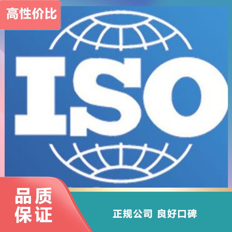 ISO9000认证IATF16949认证经验丰富正规公司