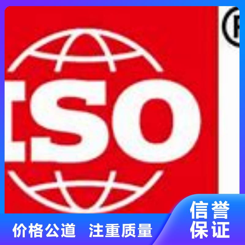 【ISO9000认证IATF16949认证优质服务】附近经销商