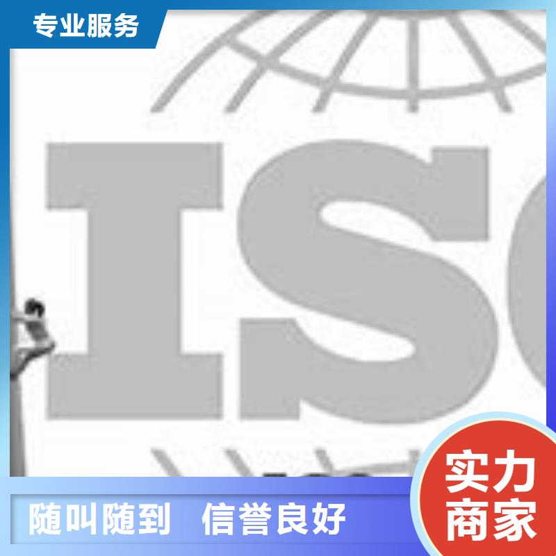 ISO9000认证ISO13485认证良好口碑实力强有保证