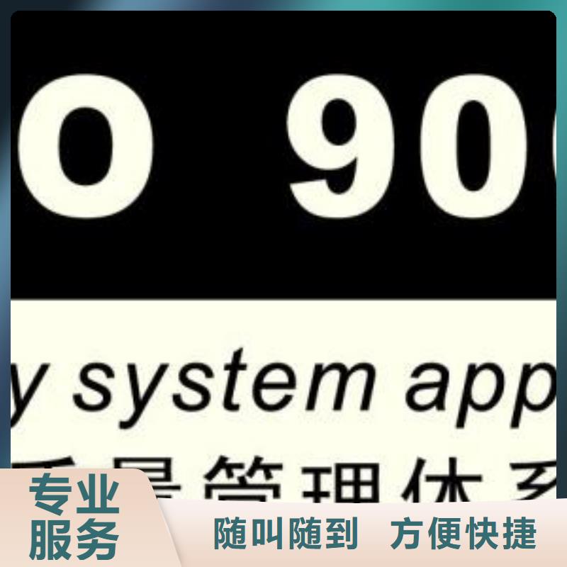ISO9001认证知识产权认证/GB29490注重质量本地制造商