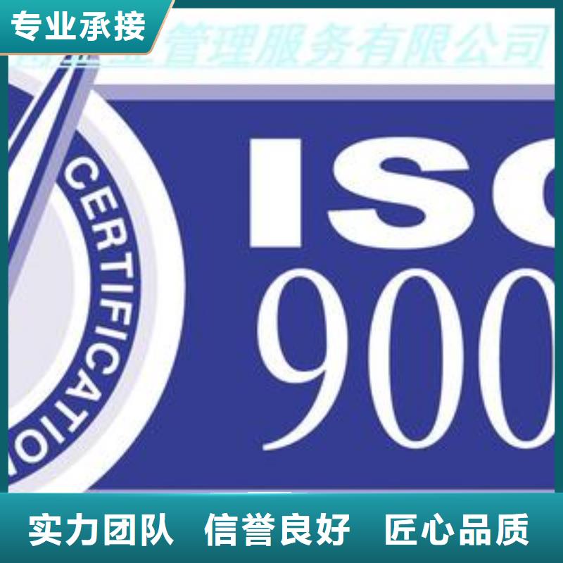 ISO9001认证ISO13485认证诚实守信售后保障