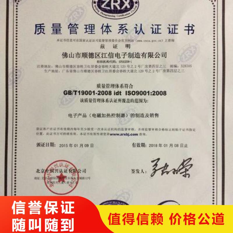 【ISO9001认证】,AS9100认证品质保证优质服务