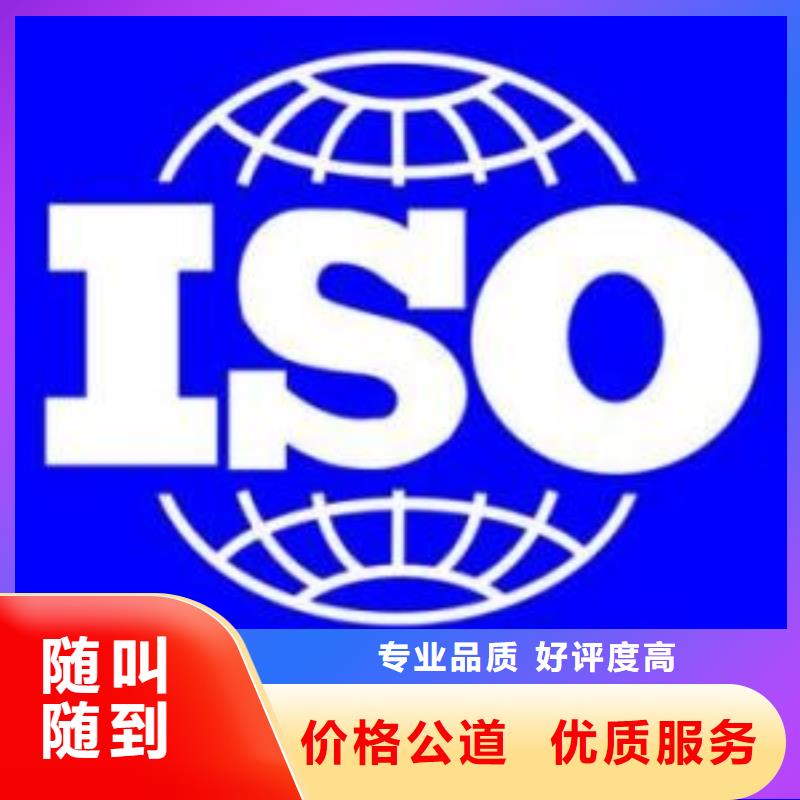 ISO9001认证AS9100认证公司良好口碑