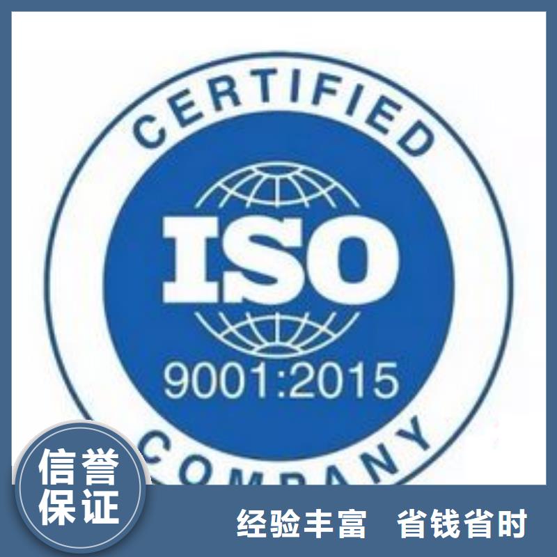 ISO9001认证ISO13485认证遵守合同当地经销商