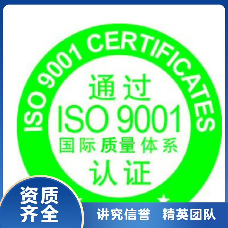 【ISO9001认证】FSC认证解决方案本地厂家