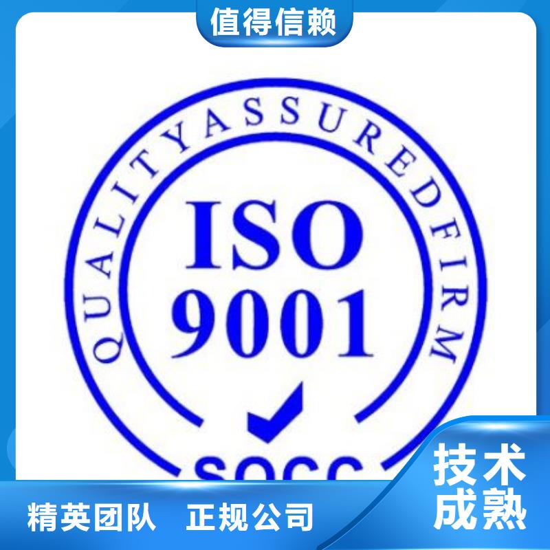 ISO9001认证【ISO13485认证】24小时为您服务解决方案