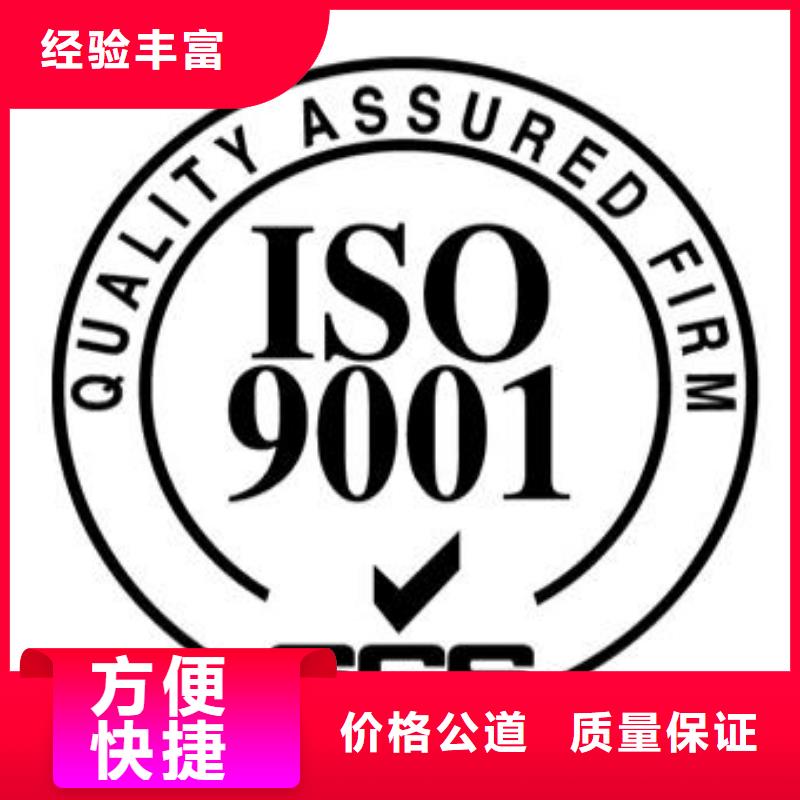 ISO9001认证-ISO13485认证优质服务本地供应商