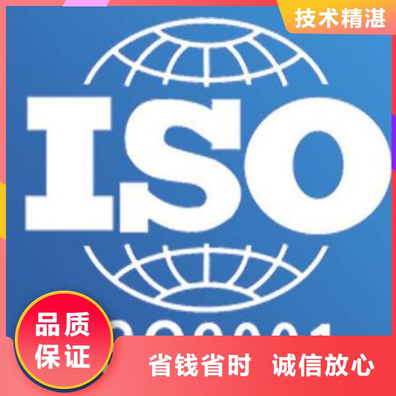 ISO9001认证-GJB9001C认证正规团队附近生产商