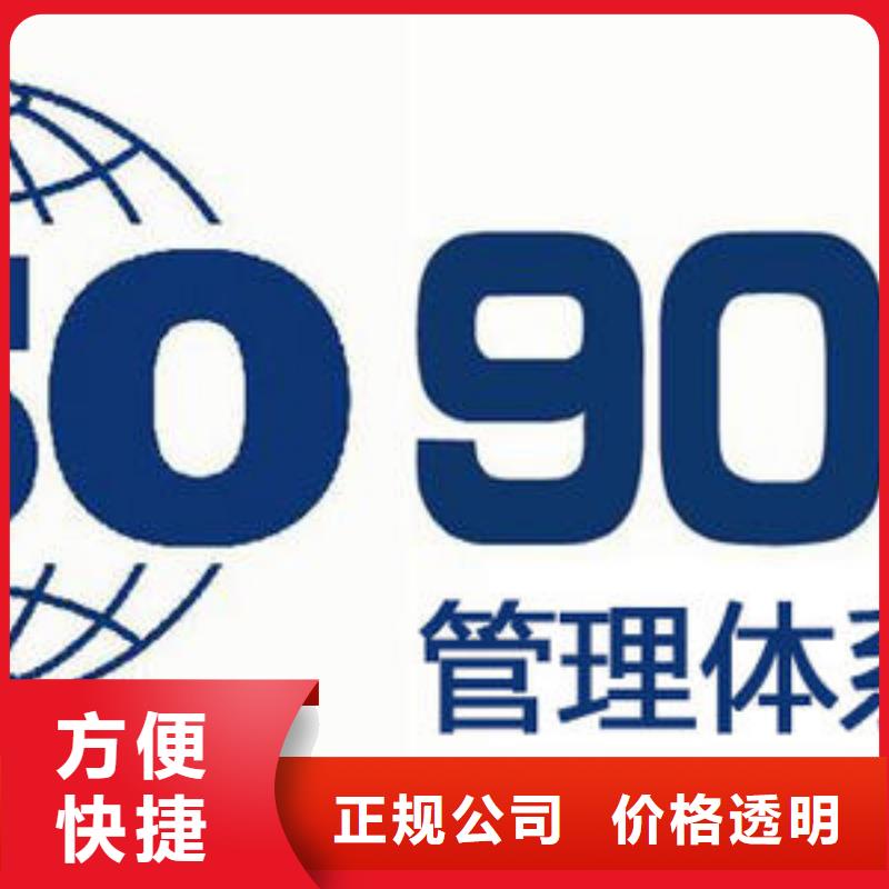 ISO9001认证知识产权认证一对一服务同城公司